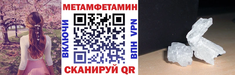 Amphetamine Розовый  Донской 