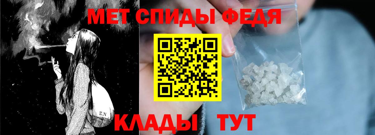 Amphetamine VHQ  АМФ  Донской  Вход с VPN 