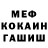 Амфетамин Розовый TikTok M5q