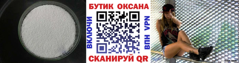 ссылка на мегу маркетплейс  Донской  БУТИРАТ 1.4BDO  что такое наркотик 