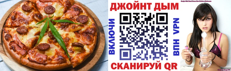 Печенье с ТГК конопля  Донской 