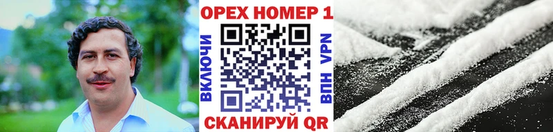 COCAIN 97%  mega ONION  Донской  где можно купить наркотик 