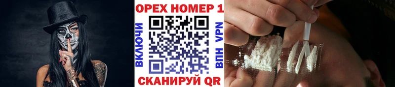 КОКАИН Fish Scale Донской