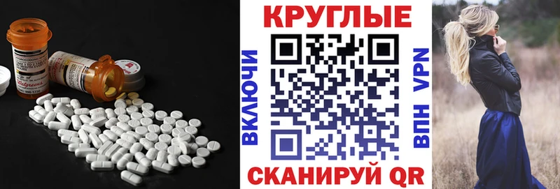 ЭКСТАЗИ 280 MDMA  Донской 