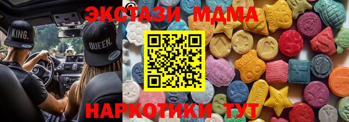Экстази mix Донской