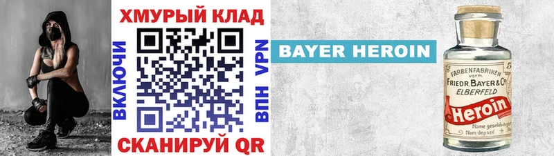 Героин Афган  ОМГ ОМГ tor  Донской 