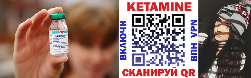 мориарти состав  где продают   Донской  Кетамин VHQ 