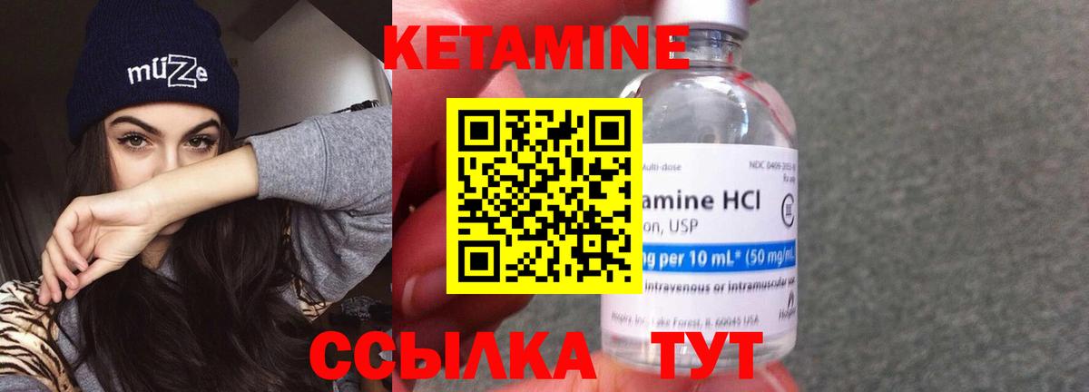 Донской  мориарти телеграм  Вход с VPN  КЕТАМИН VHQ 