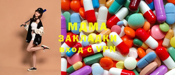 ешки Гусиноозёрск