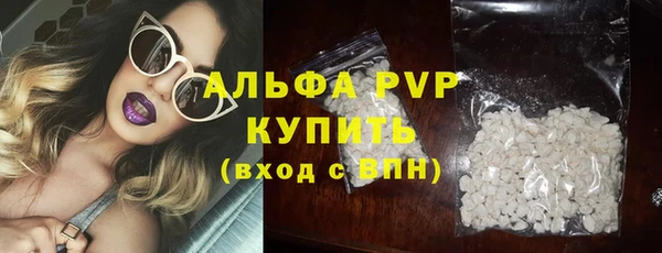 ешки Гусиноозёрск