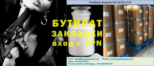 ешки Гусиноозёрск
