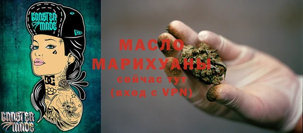 ешки Гусиноозёрск