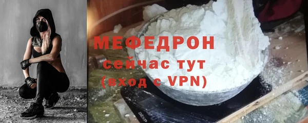 ешки Гусиноозёрск
