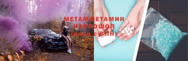 jwh Гусь-Хрустальный