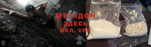 ешки Гусиноозёрск