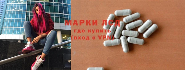 ешки Гусиноозёрск