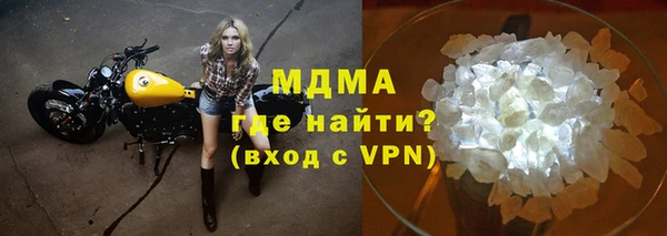 ешки Гусиноозёрск