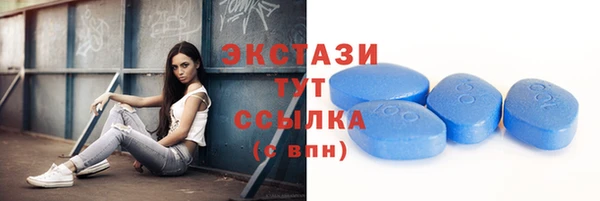 ешки Гусиноозёрск