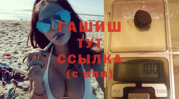 ешки Гусиноозёрск