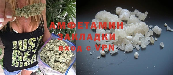 ешки Гусиноозёрск