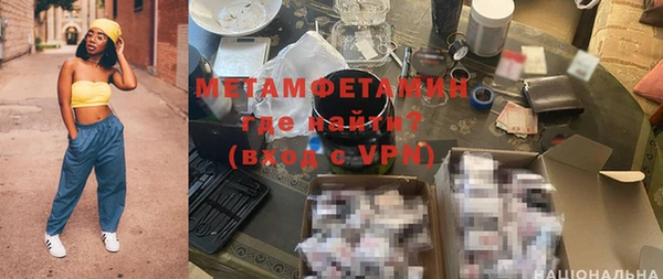ешки Гусиноозёрск