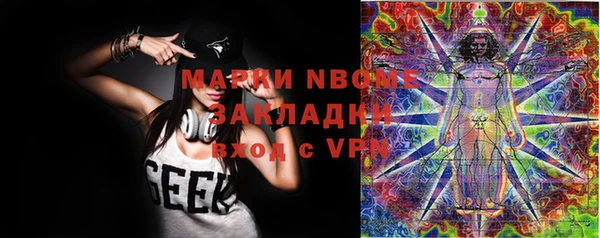 ешки Гусиноозёрск