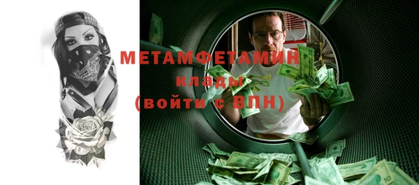 jwh Гусь-Хрустальный