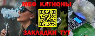 молекула духа Краснодар