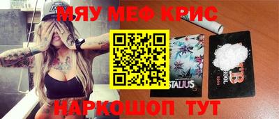 гашик Краснознаменск
