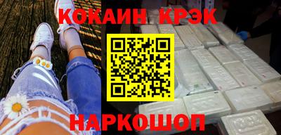 молекула духа Краснодар