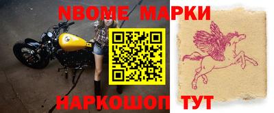 молекула духа Краснодар