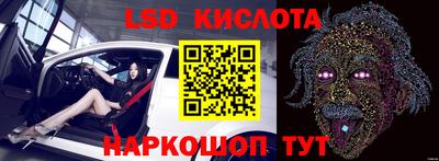 молекула духа Краснодар