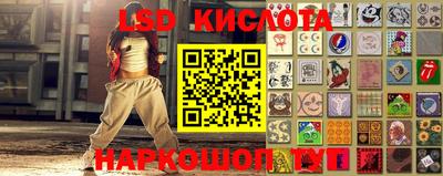 гашик Краснознаменск