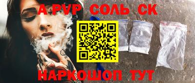меф VHQ Краснокаменск