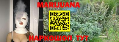 молекула духа Краснодар