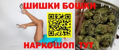 молекула духа Краснодар