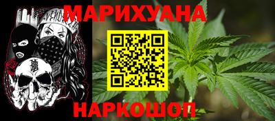 молекула духа Краснодар