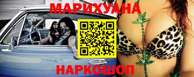 молекула духа Краснодар