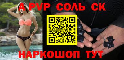 меф VHQ Краснокаменск