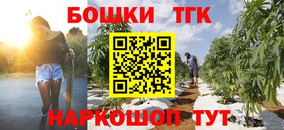 меф VHQ Краснокаменск