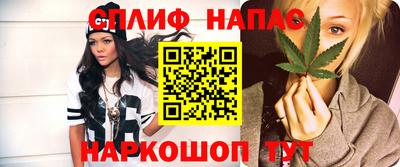 молекула духа Краснодар