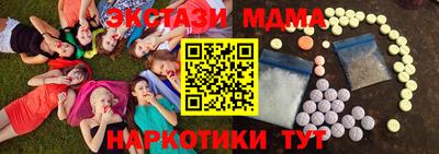 молекула духа Краснодар