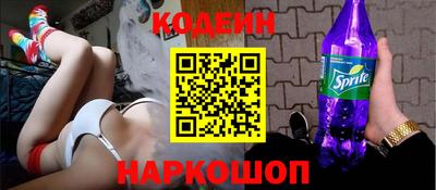 молекула духа Краснодар