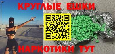 гашик Краснознаменск