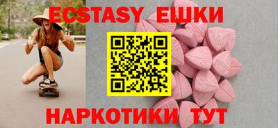 гашик Краснознаменск