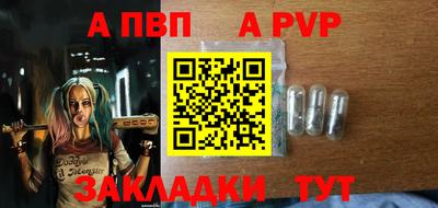 молекула духа Краснодар