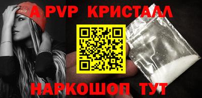 меф VHQ Краснокаменск