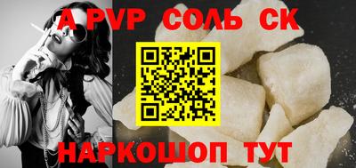 меф VHQ Краснокаменск