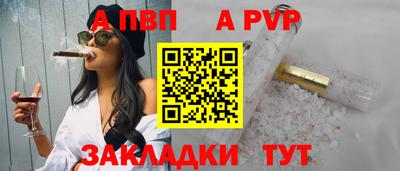 гашик Краснознаменск