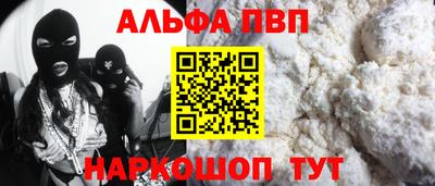 меф VHQ Краснокаменск